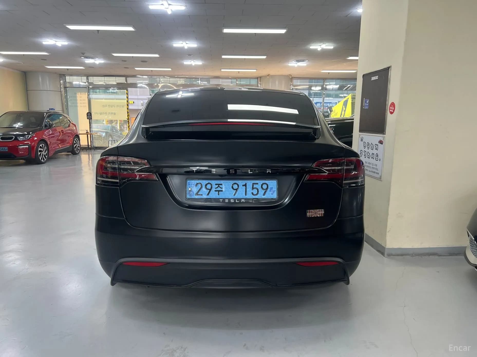 Model X