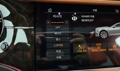 Flying Spur 3rd Generation