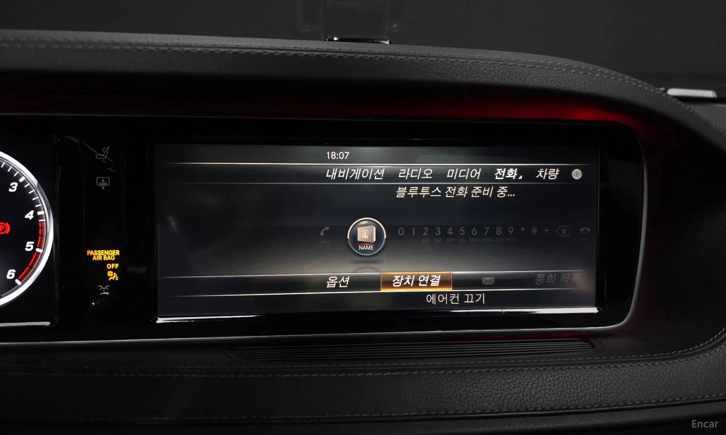S-Class W222
