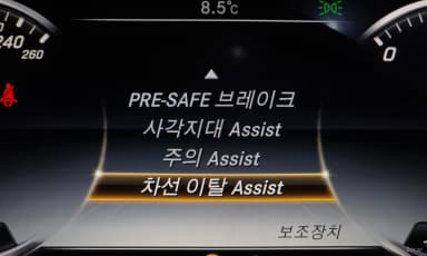 S-Class W222