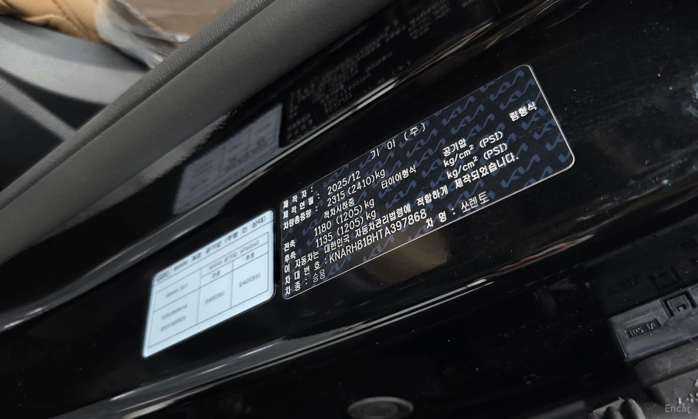 Sorento 4th Generation