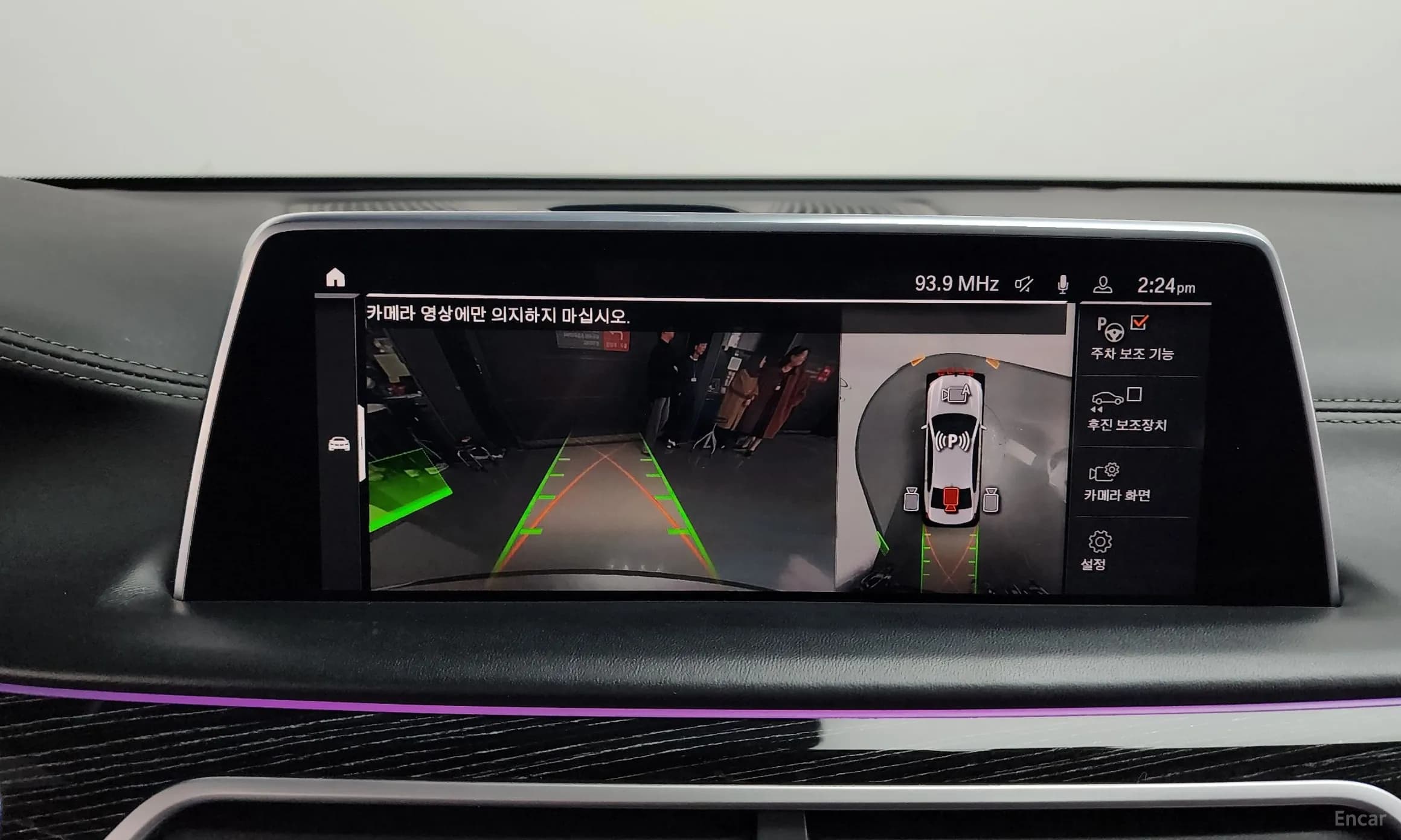 7 Series (G11)