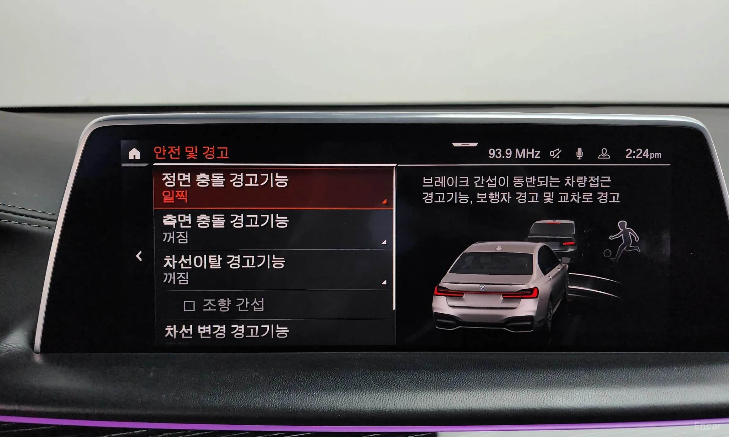 7 Series (G11)
