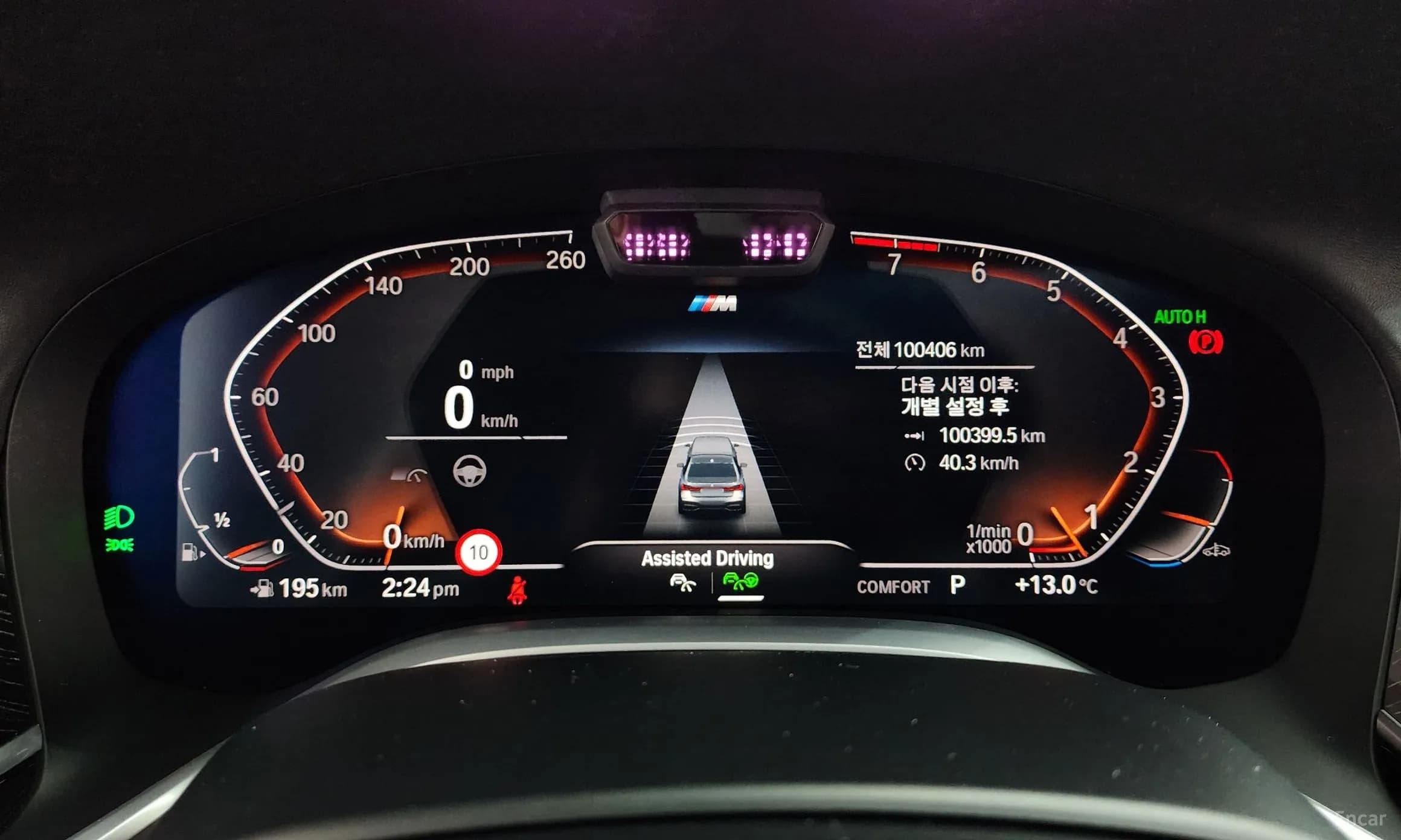7 Series (G11)