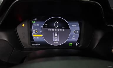 Volt EUV