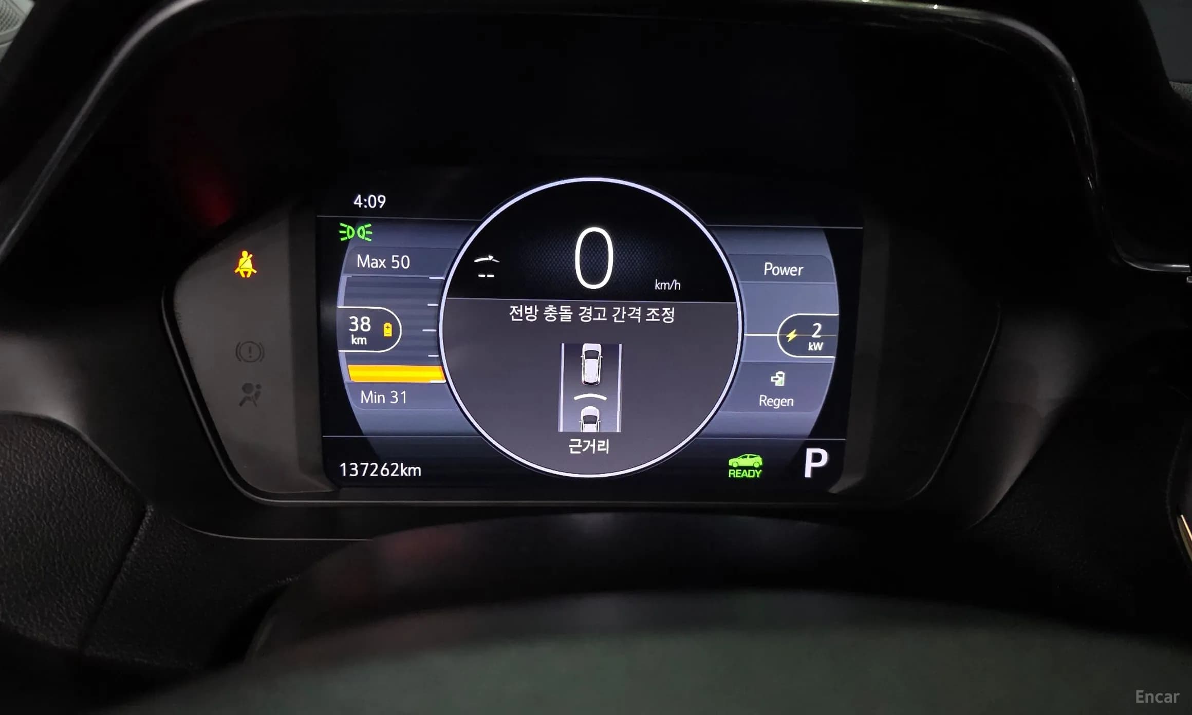 Volt EUV