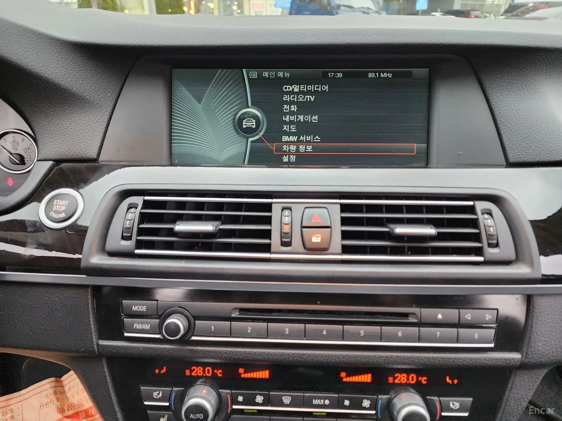 5 Series (F10)