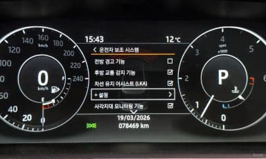 Range Rover 4th Generation