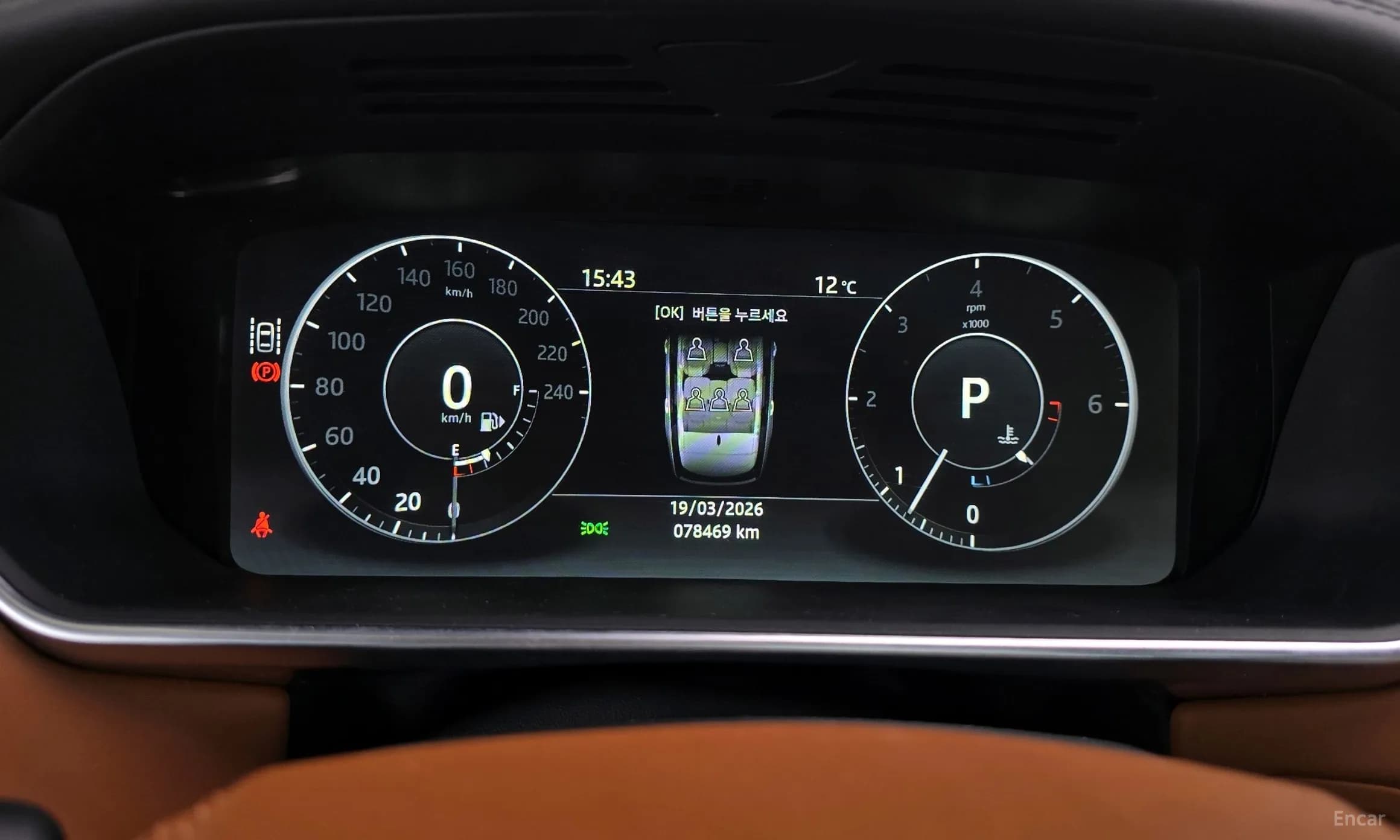 Range Rover 4th Generation