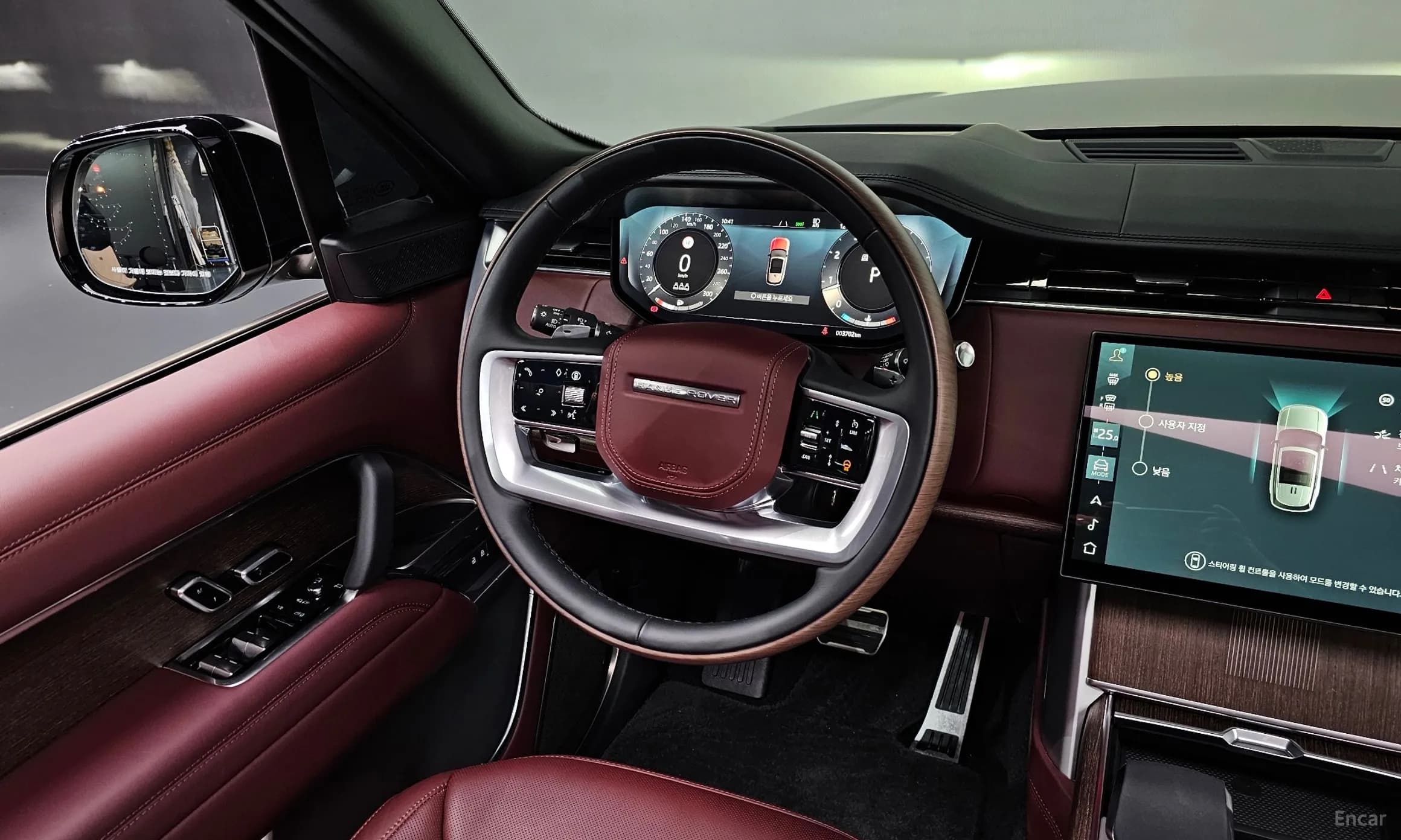 Range Rover 5th Generation