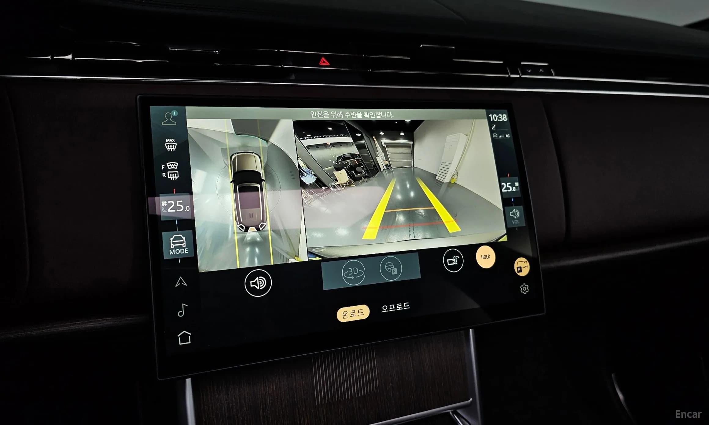 Range Rover 5th Generation