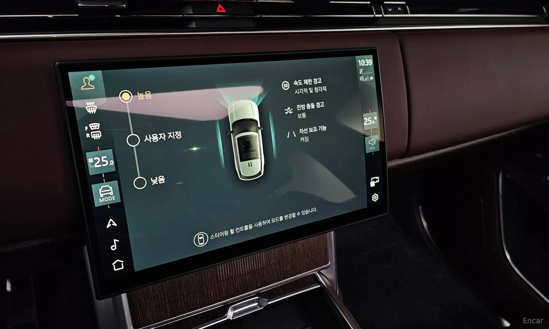 Range Rover 5th Generation