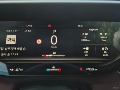 Range Rover Sport 3rd Generation