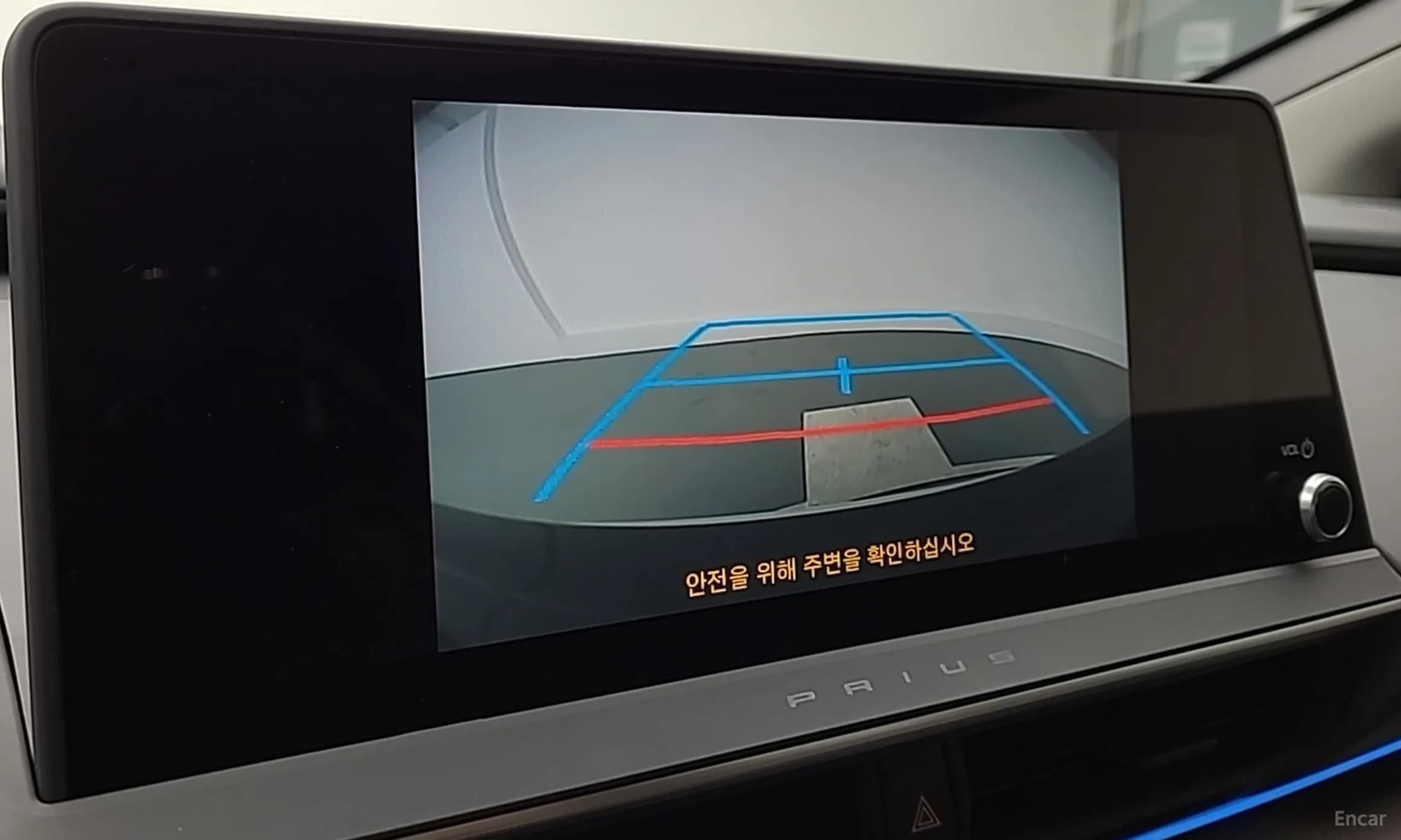 Prius 5th Generation