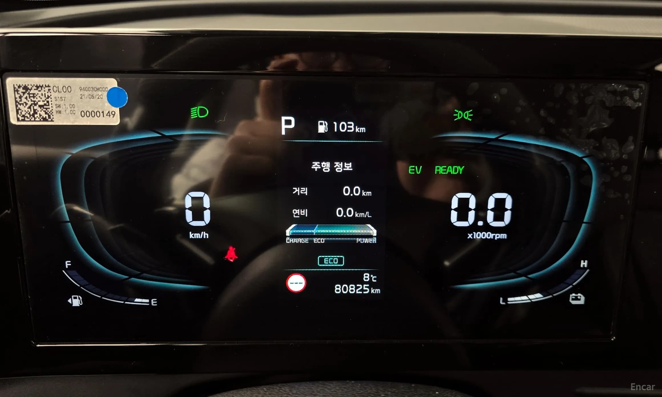 Sportage 5th Generation Hybrid