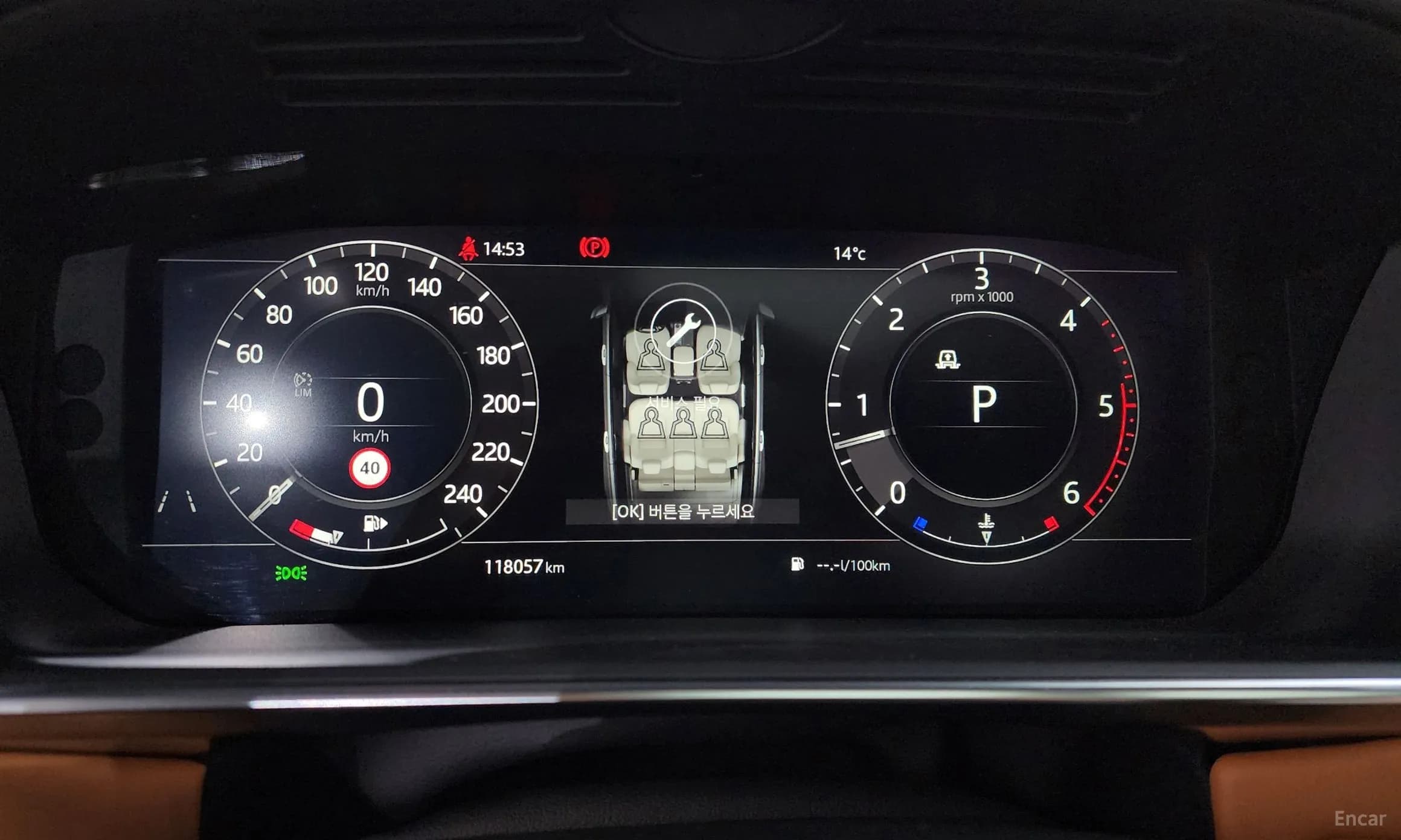 Range Rover 4th Generation