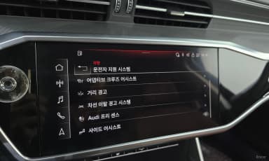 A6 (C8)