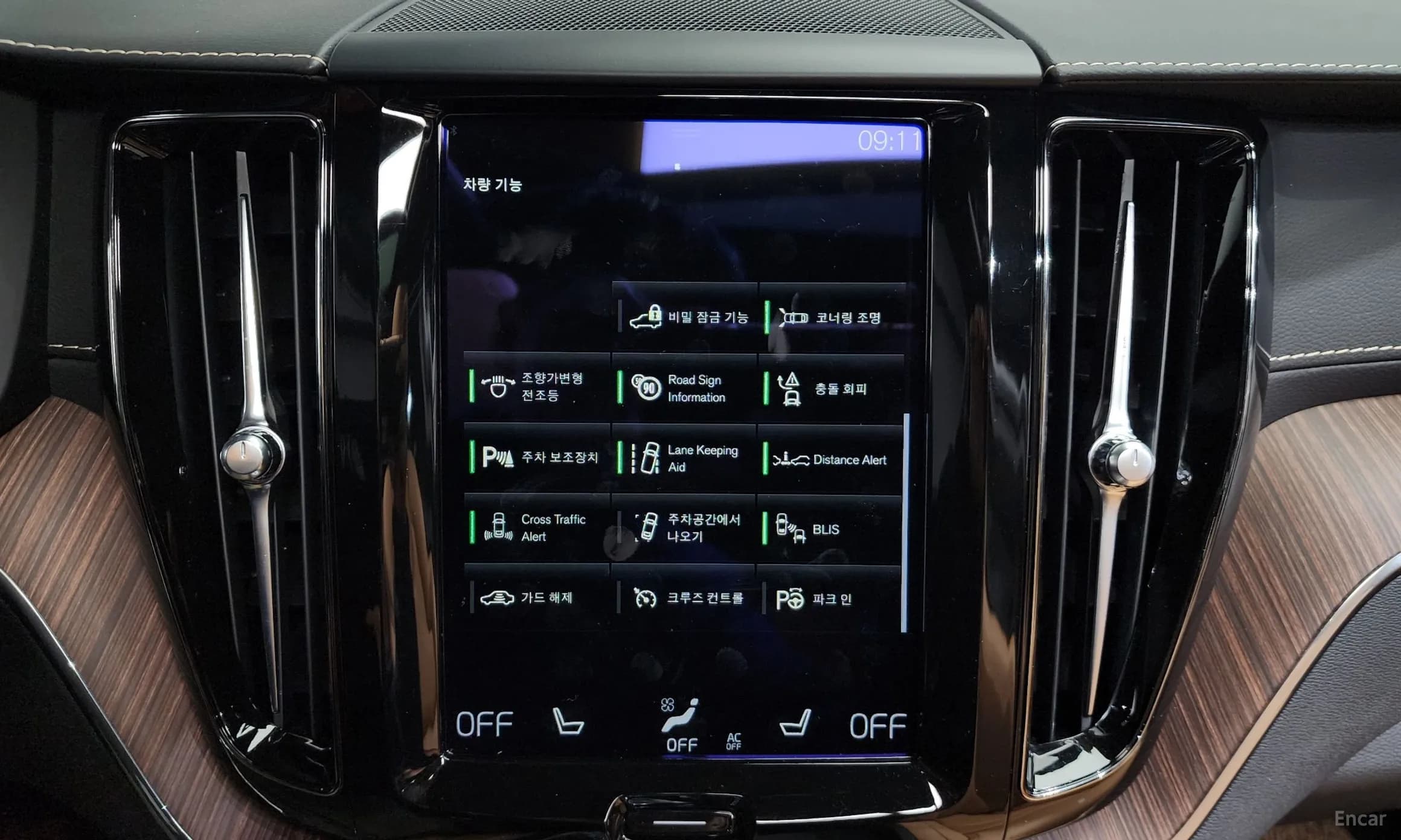XC60 Gen 2