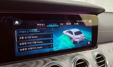 E-Class W213