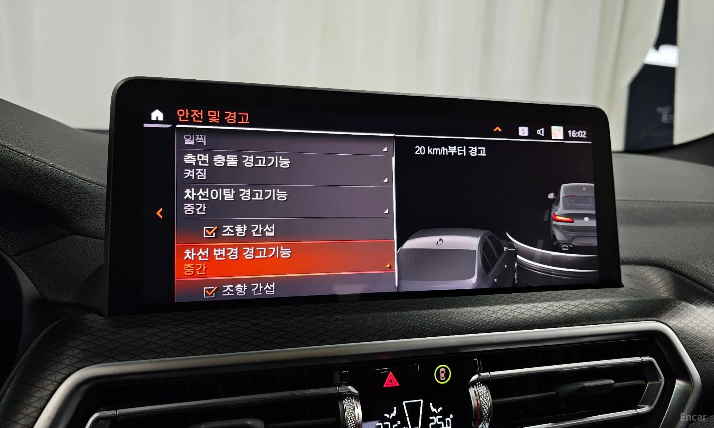 X4 (G02)