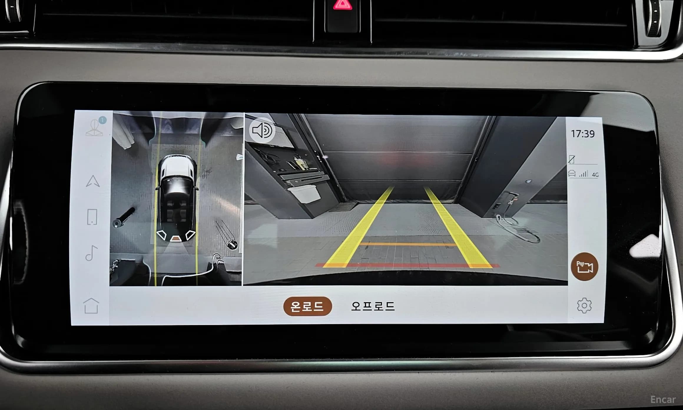 Range Rover Evoque 2nd Generation