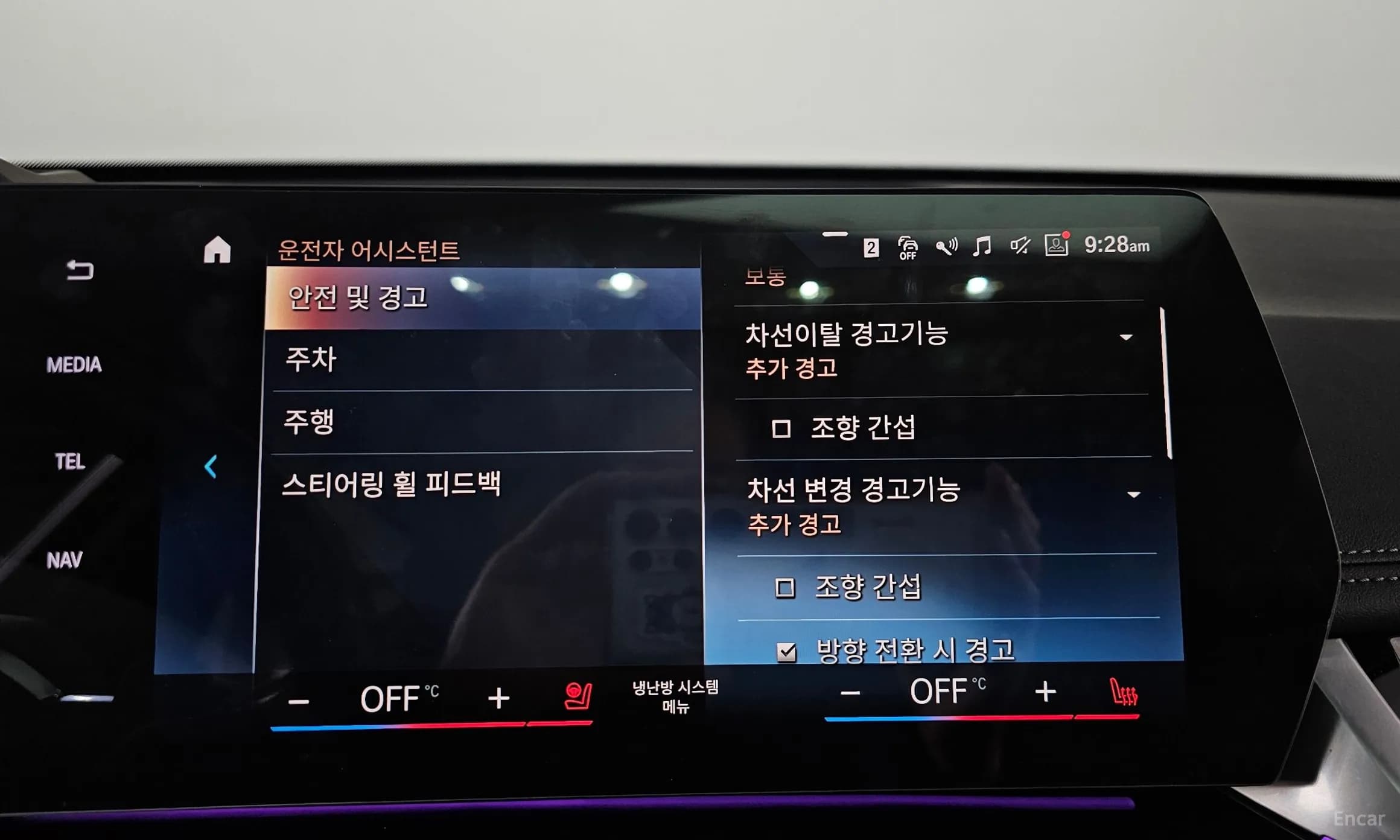 X1 (U11)