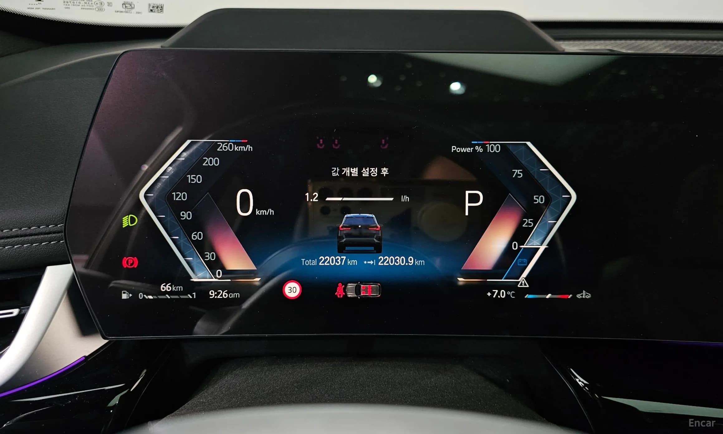 X1 (U11)