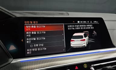 X5 (G05)