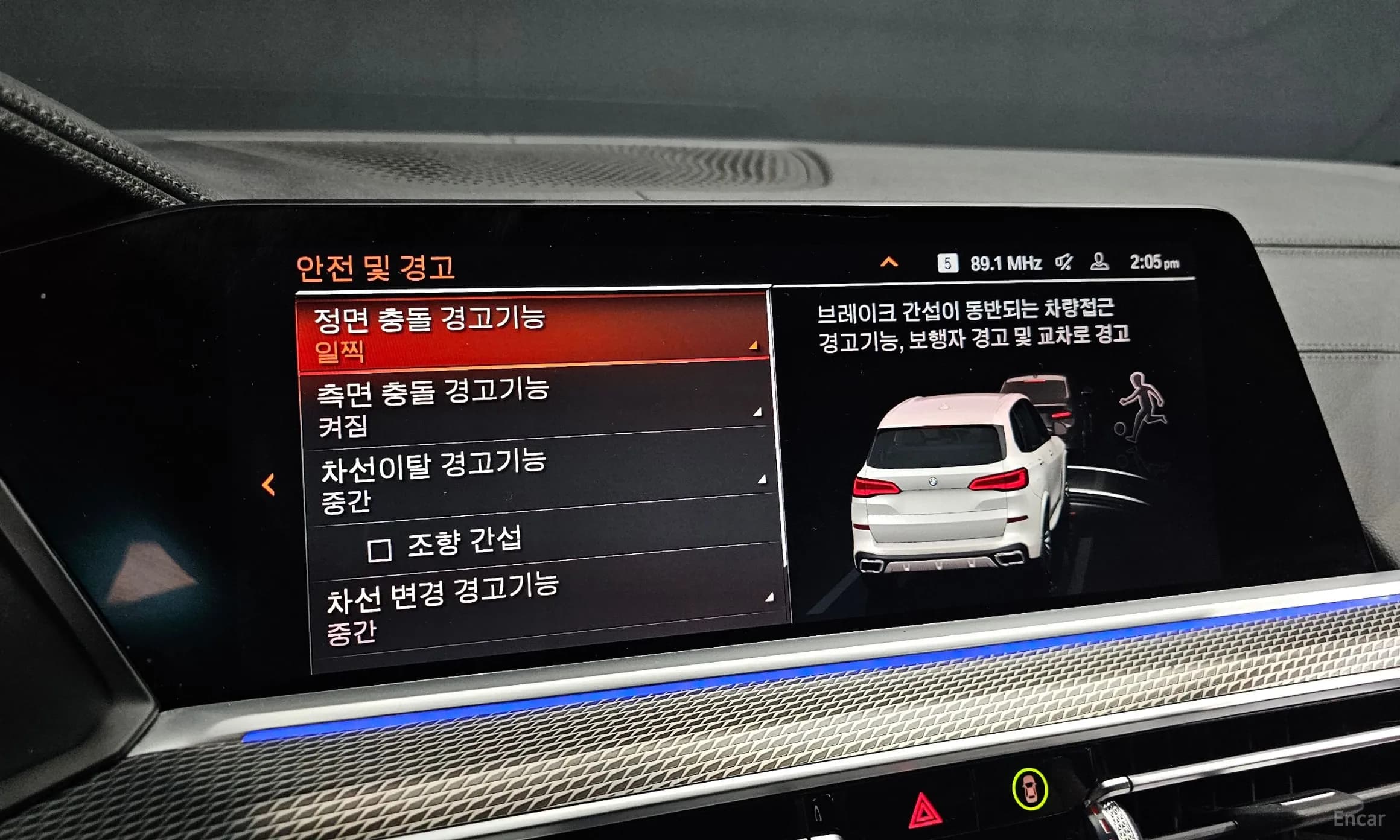 X5 (G05)