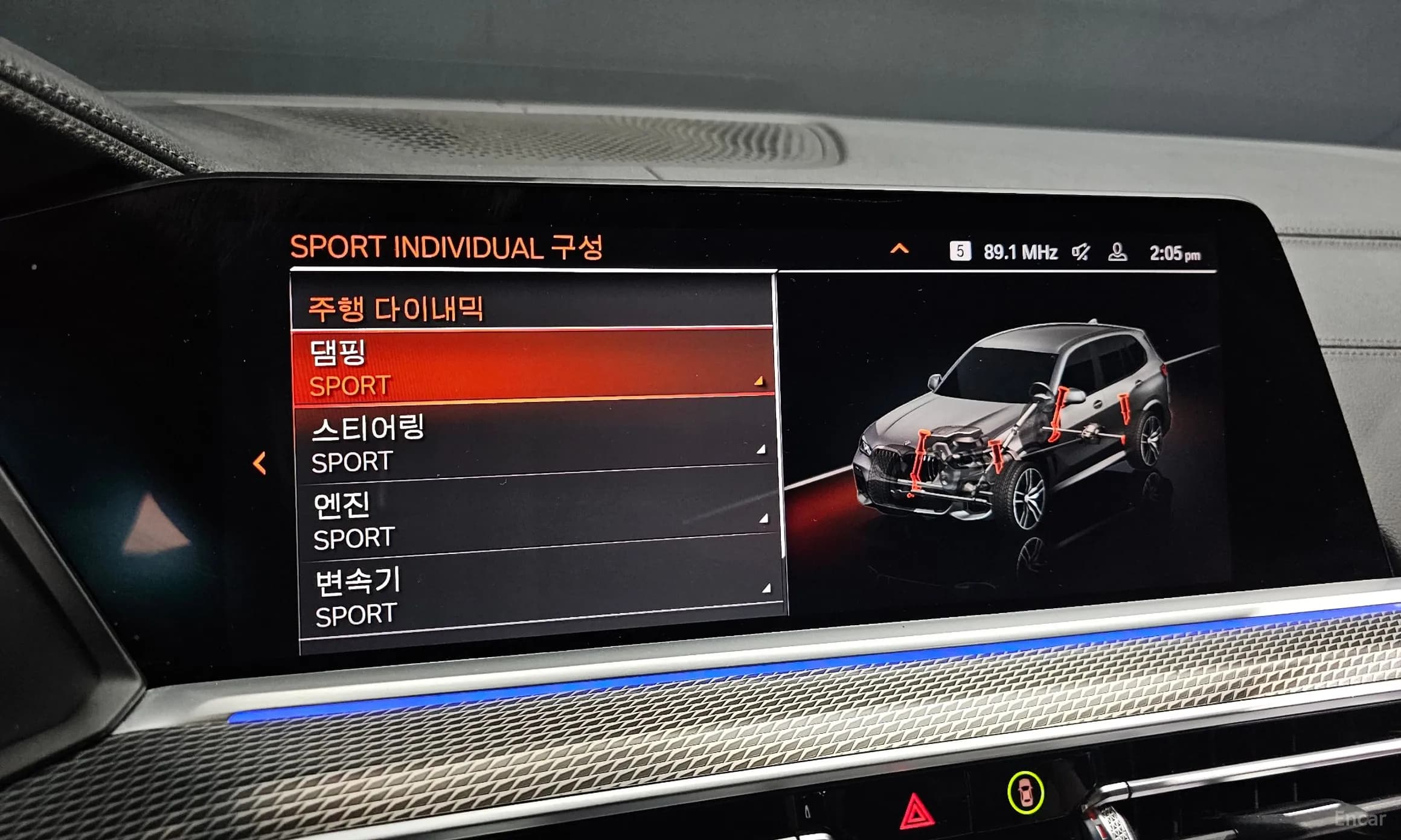 X5 (G05)