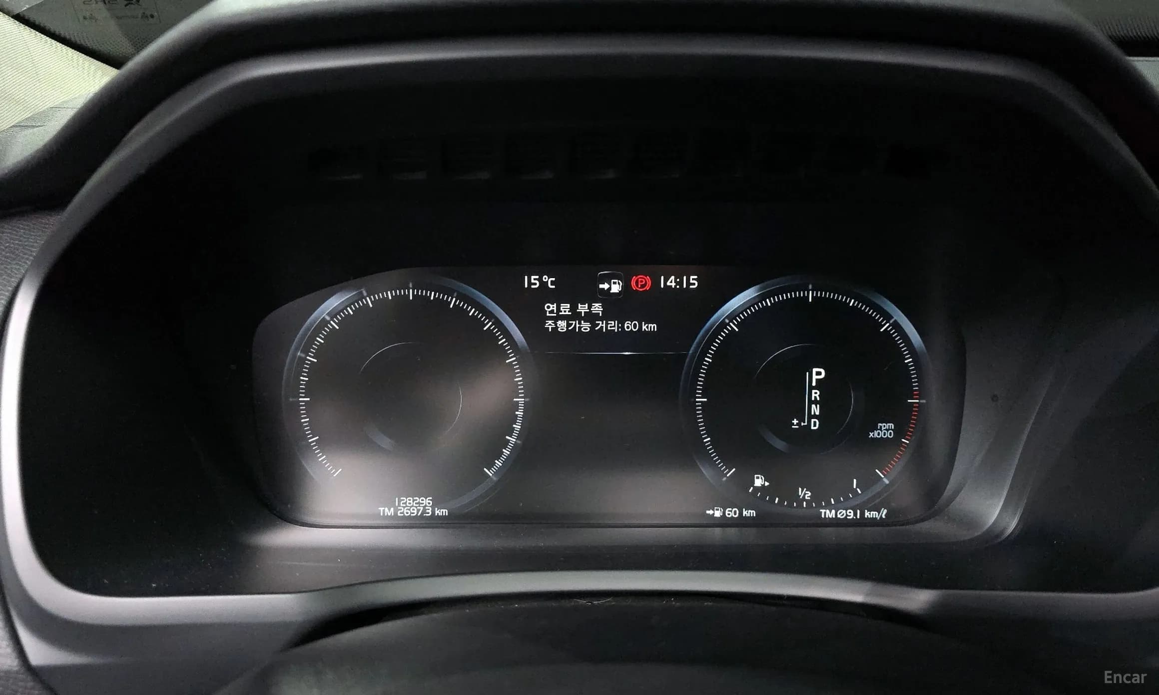 XC90 Gen 2
