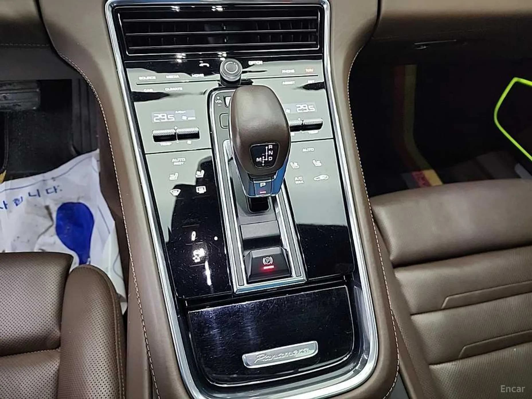 Panamera (971)