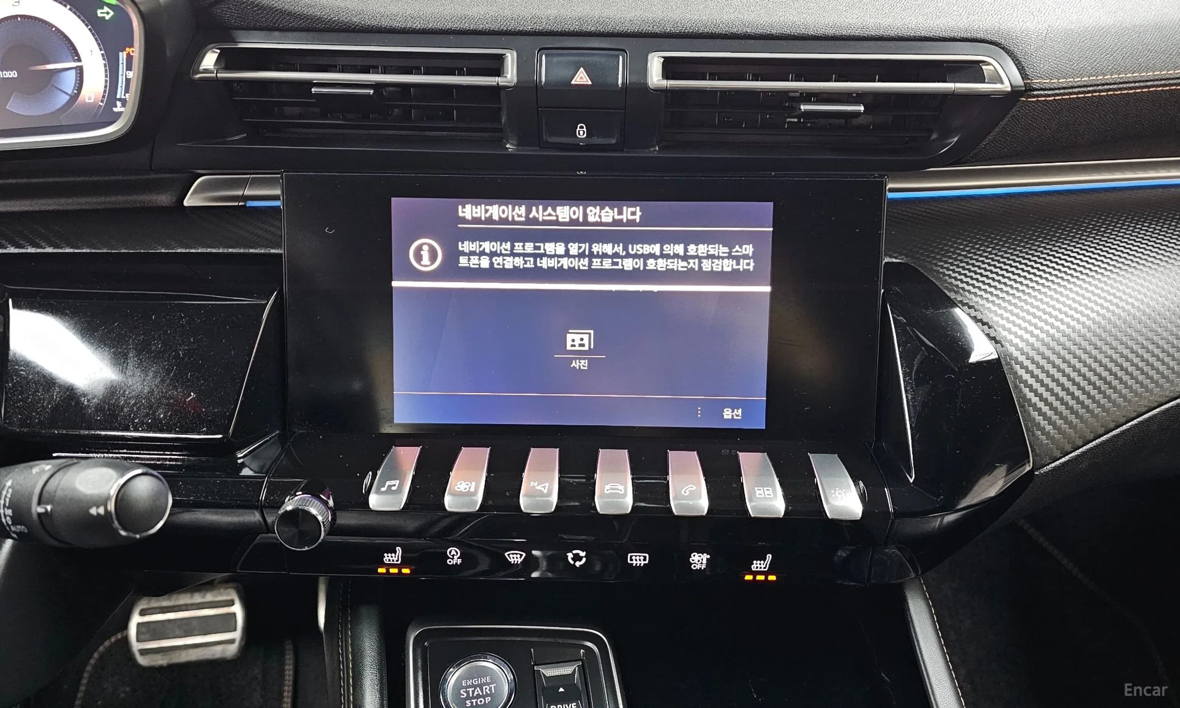 508 Second generation