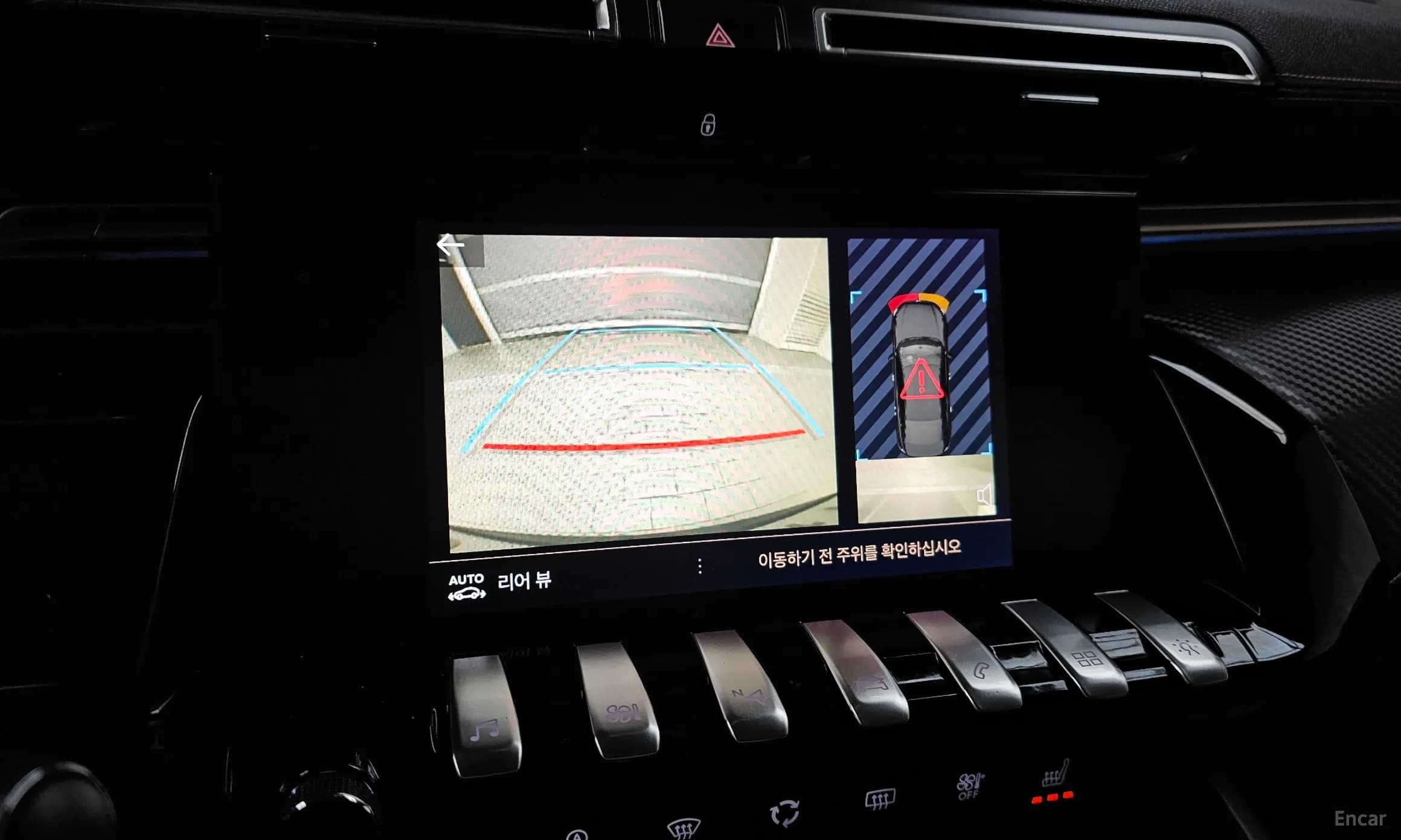 508 Second generation