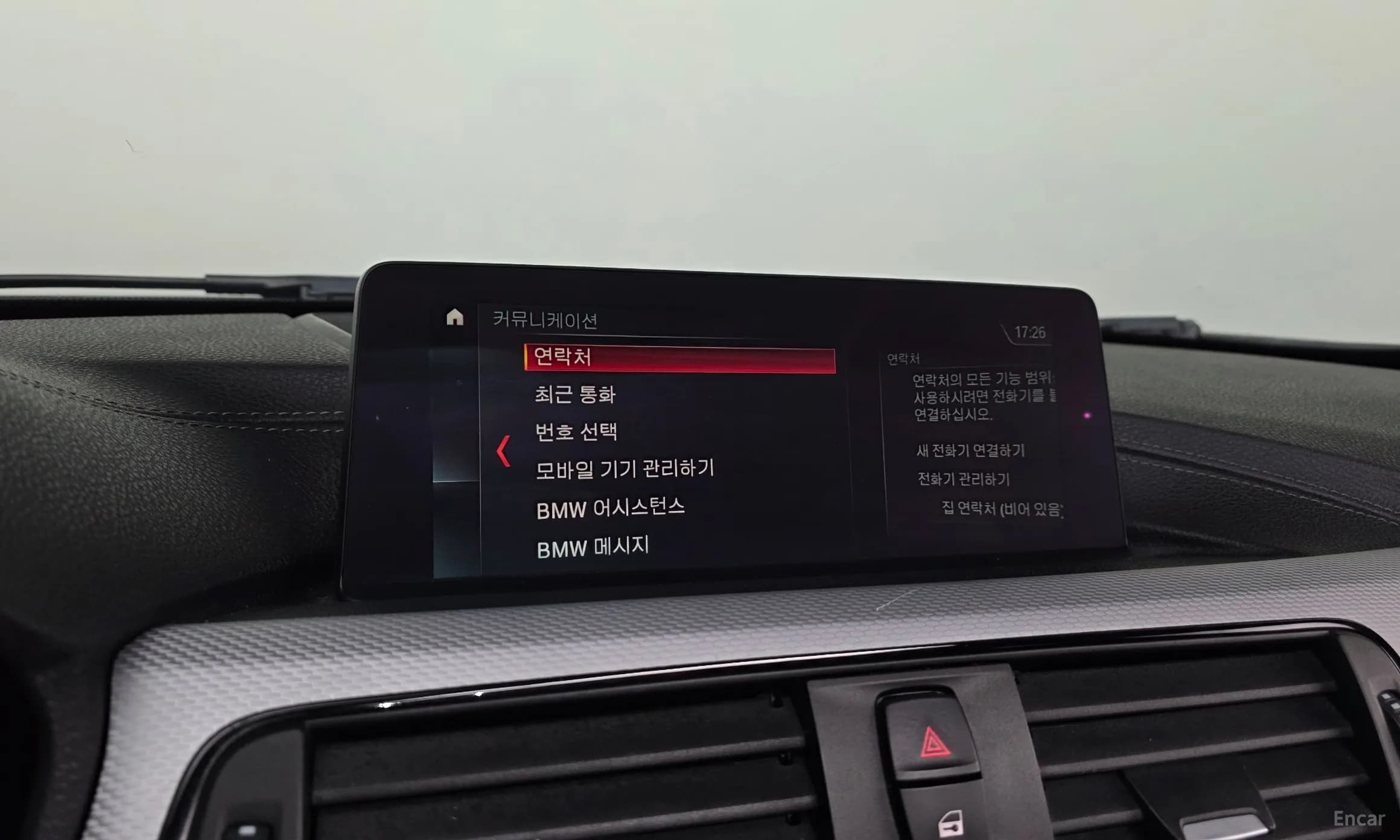3 Series (F30)