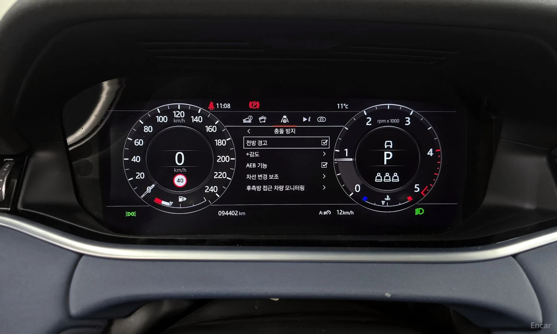 Range Rover Evoque 2nd Generation