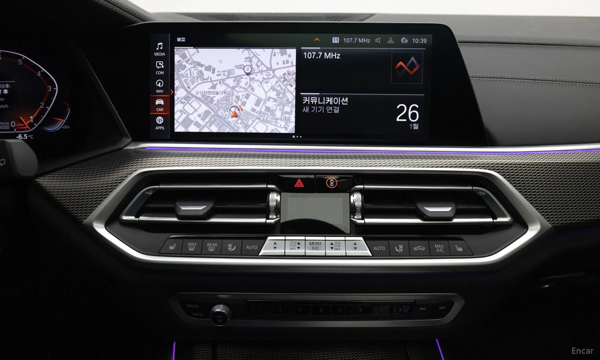 X5 (G05)