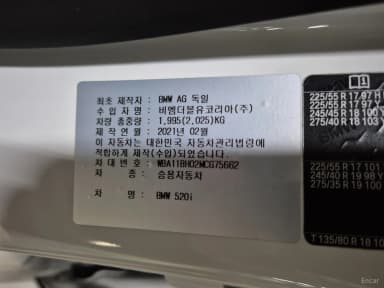 5 Series (G30)