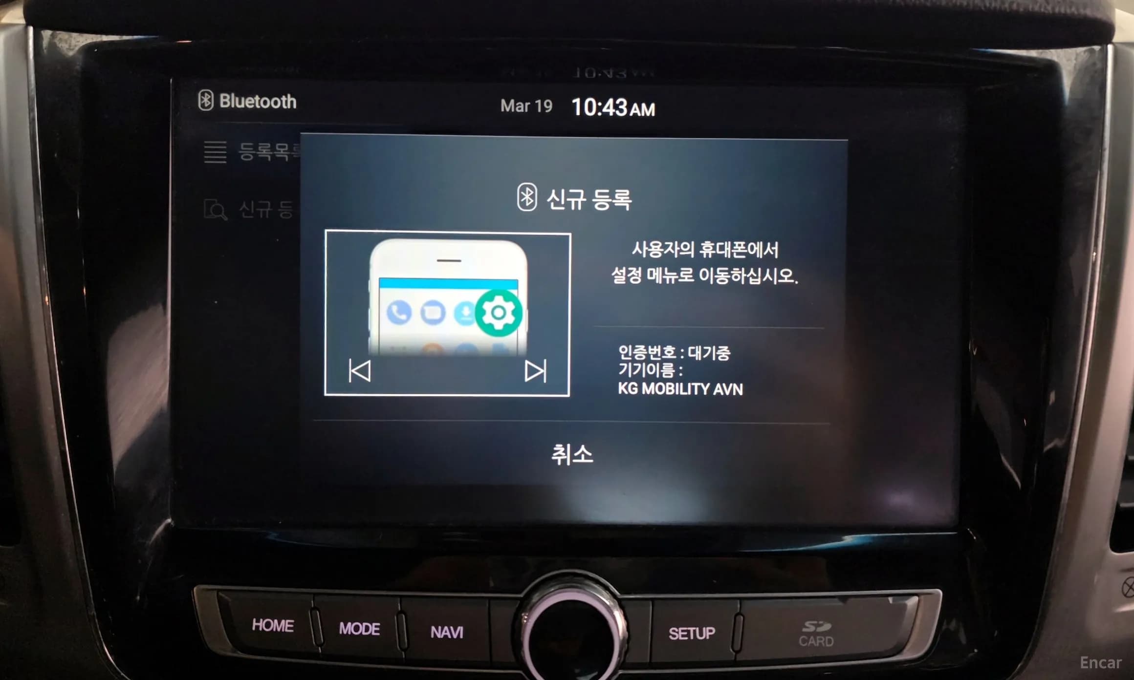 G4 Rexton