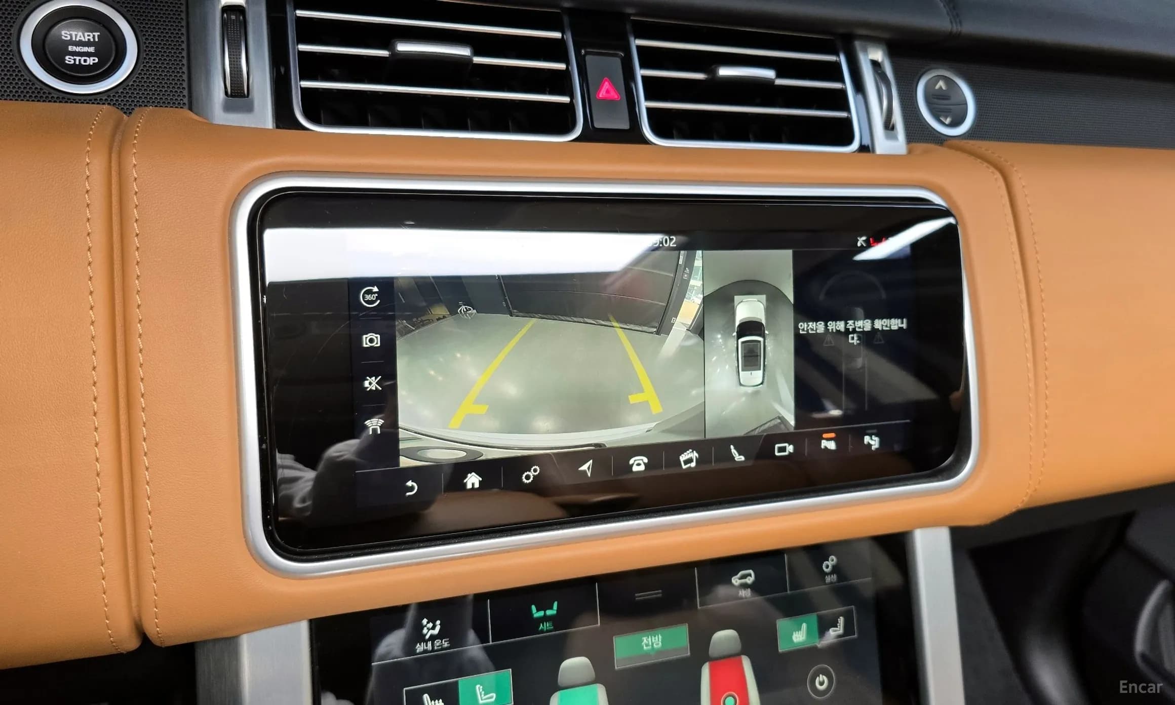 Range Rover 4th Generation