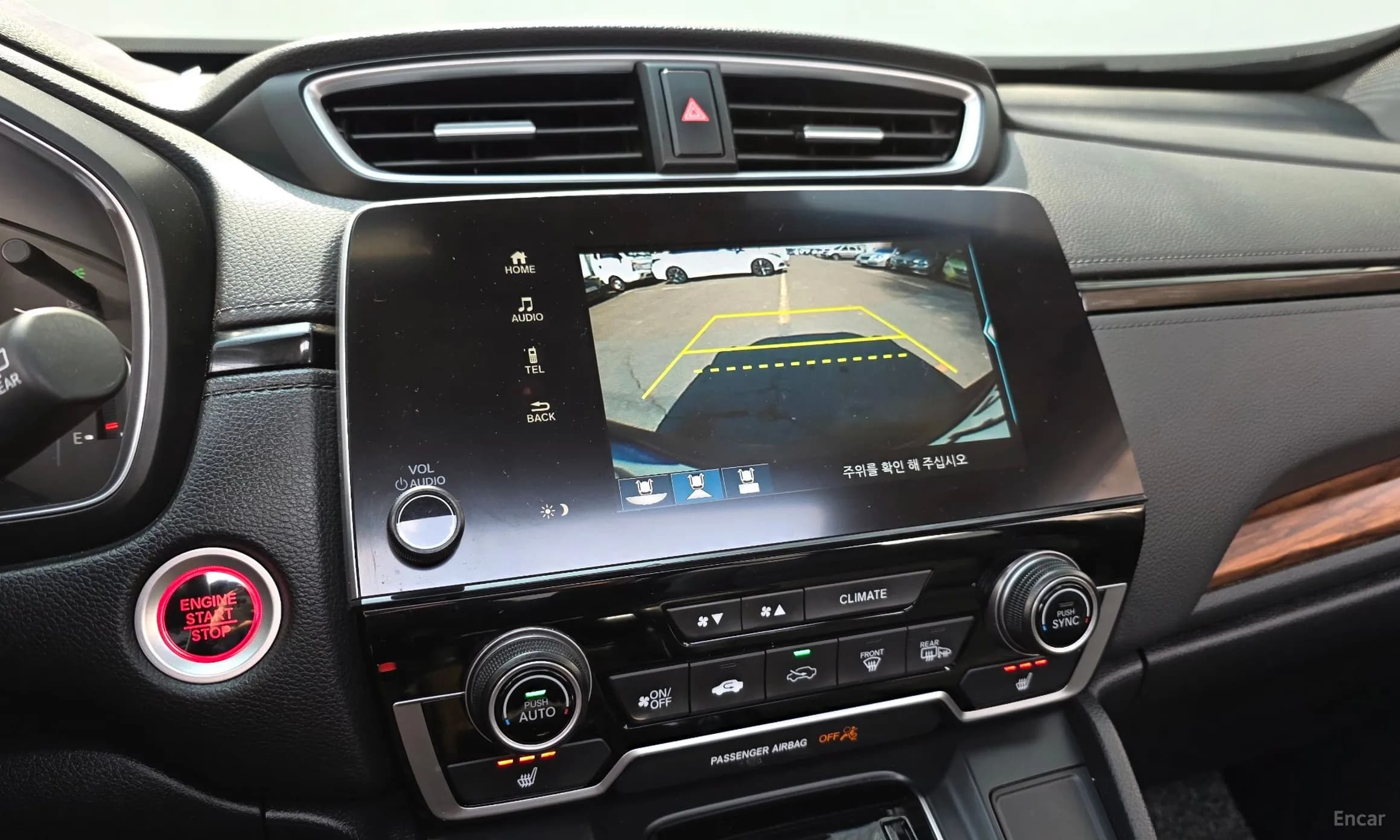 CR-V 5th generation