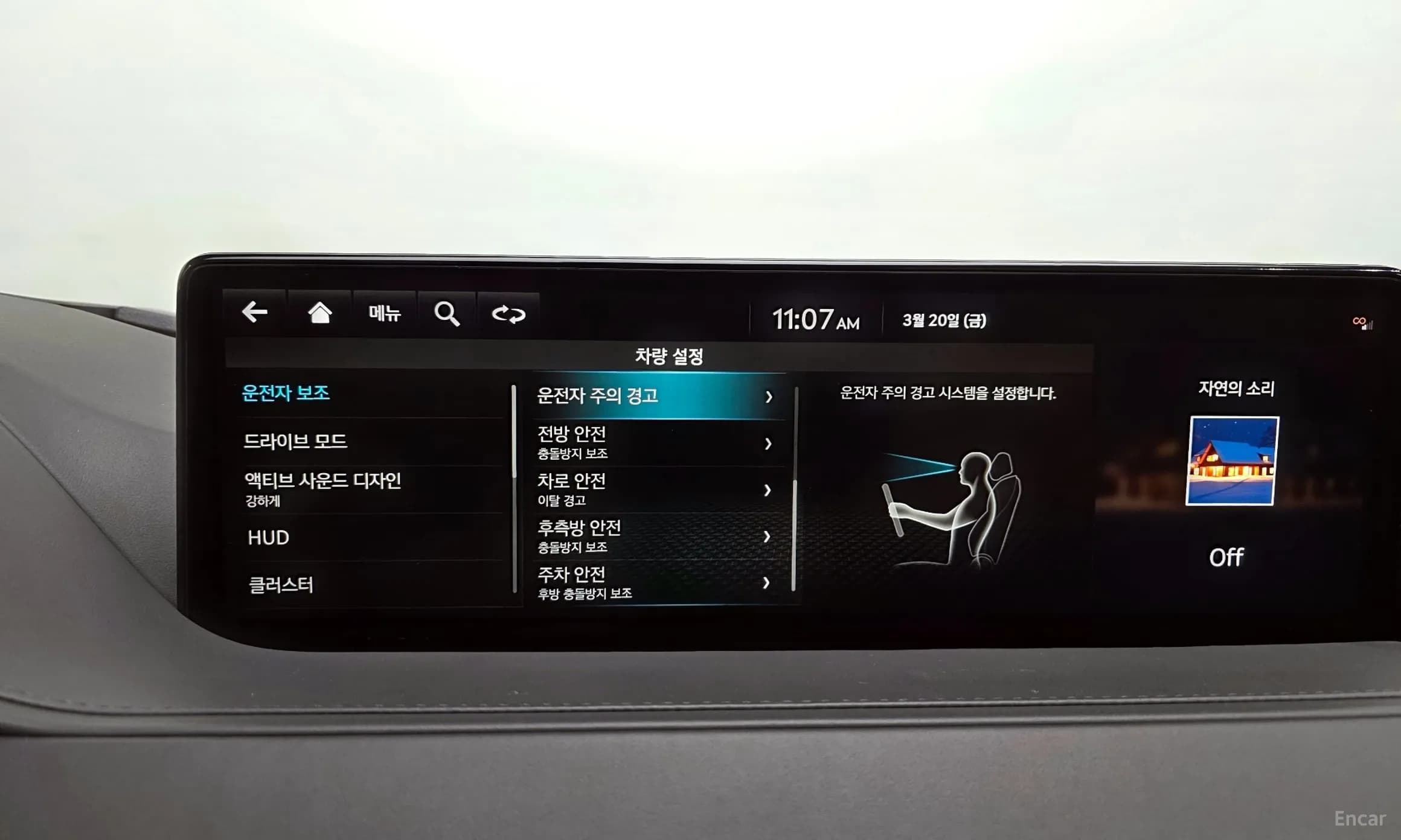 G80 (RG3)