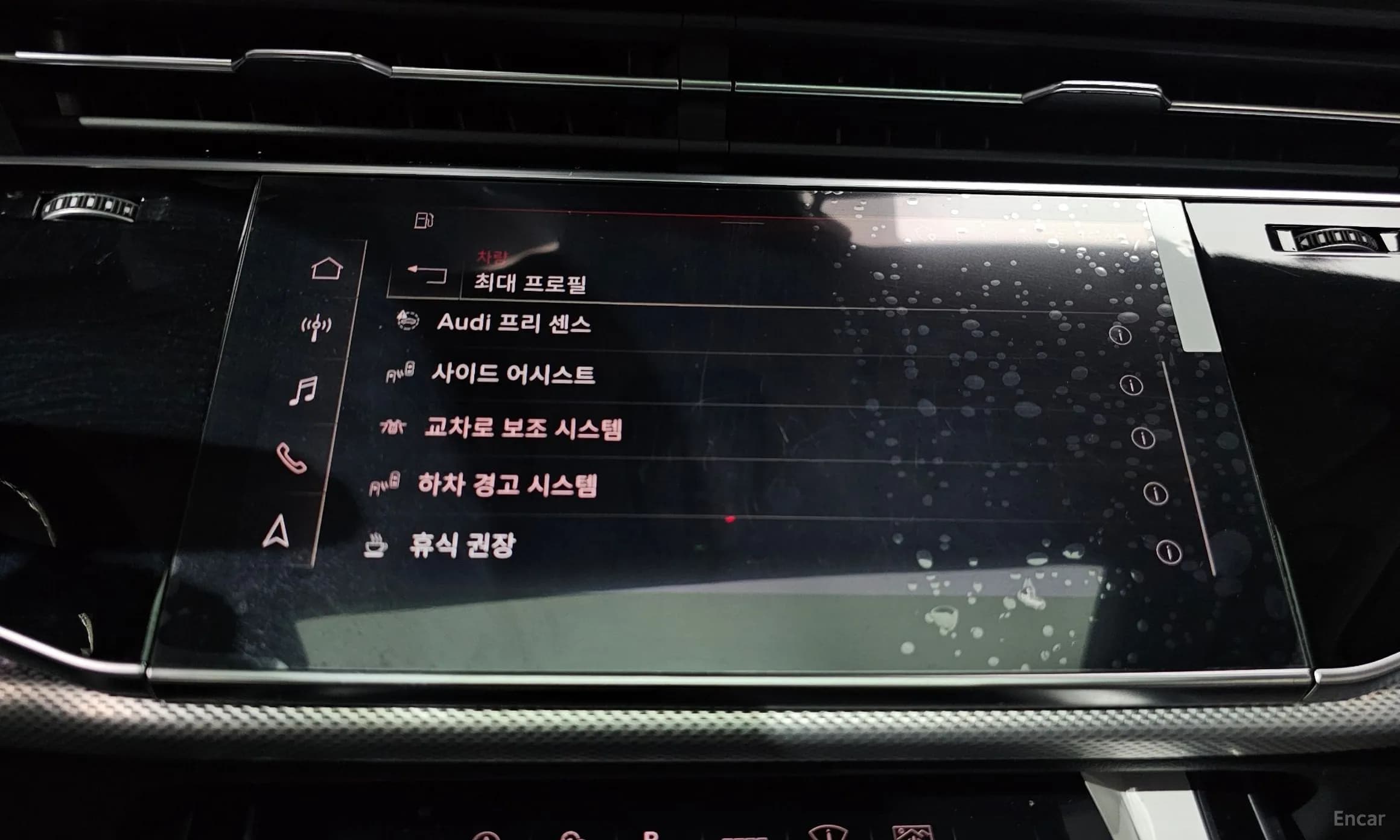 Q7 (4M)