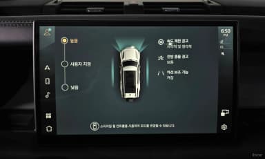 Defender (L663)