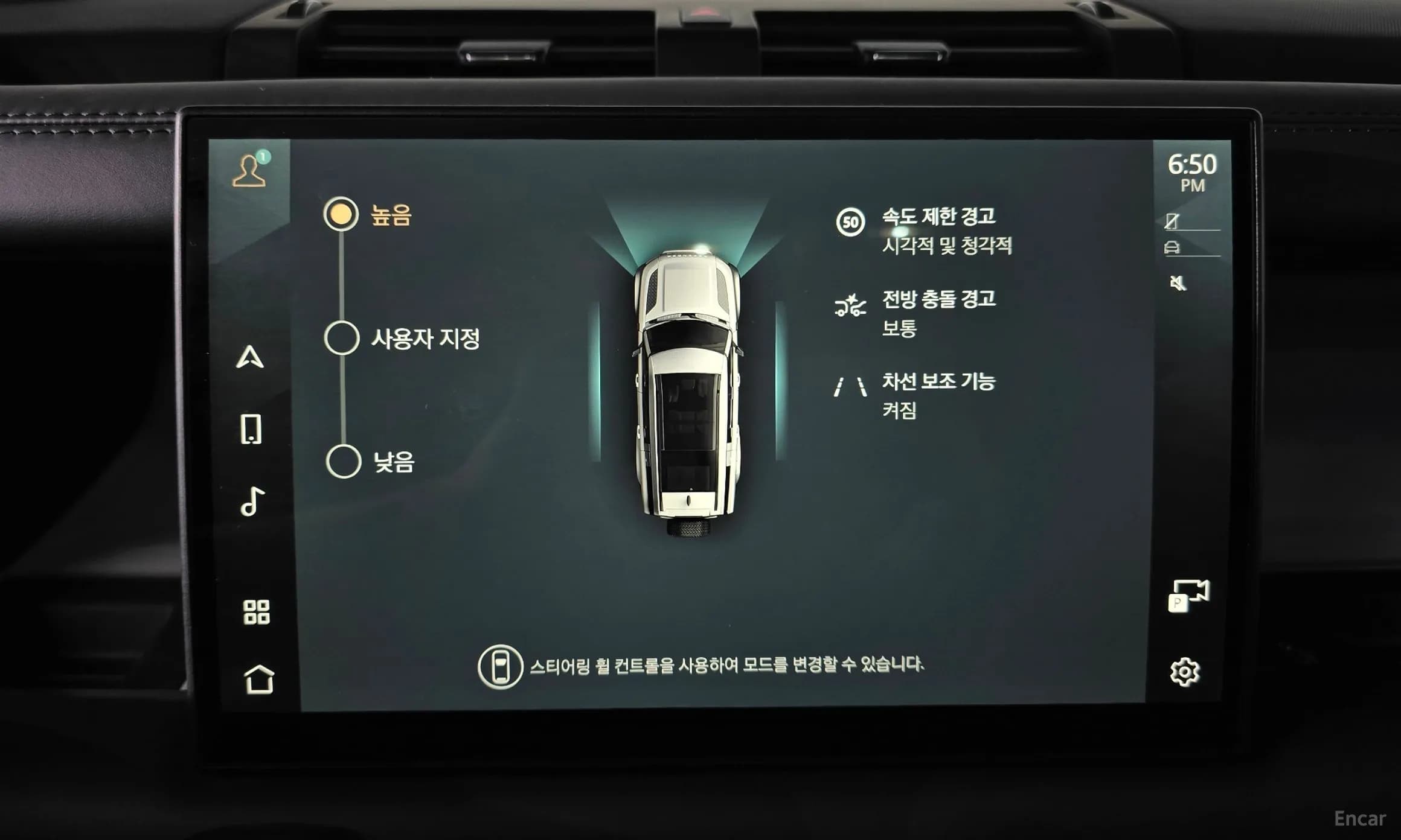 Defender (L663)