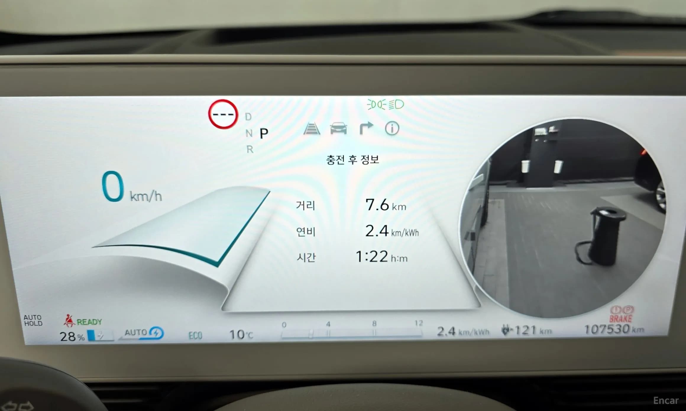 Ioniq 5