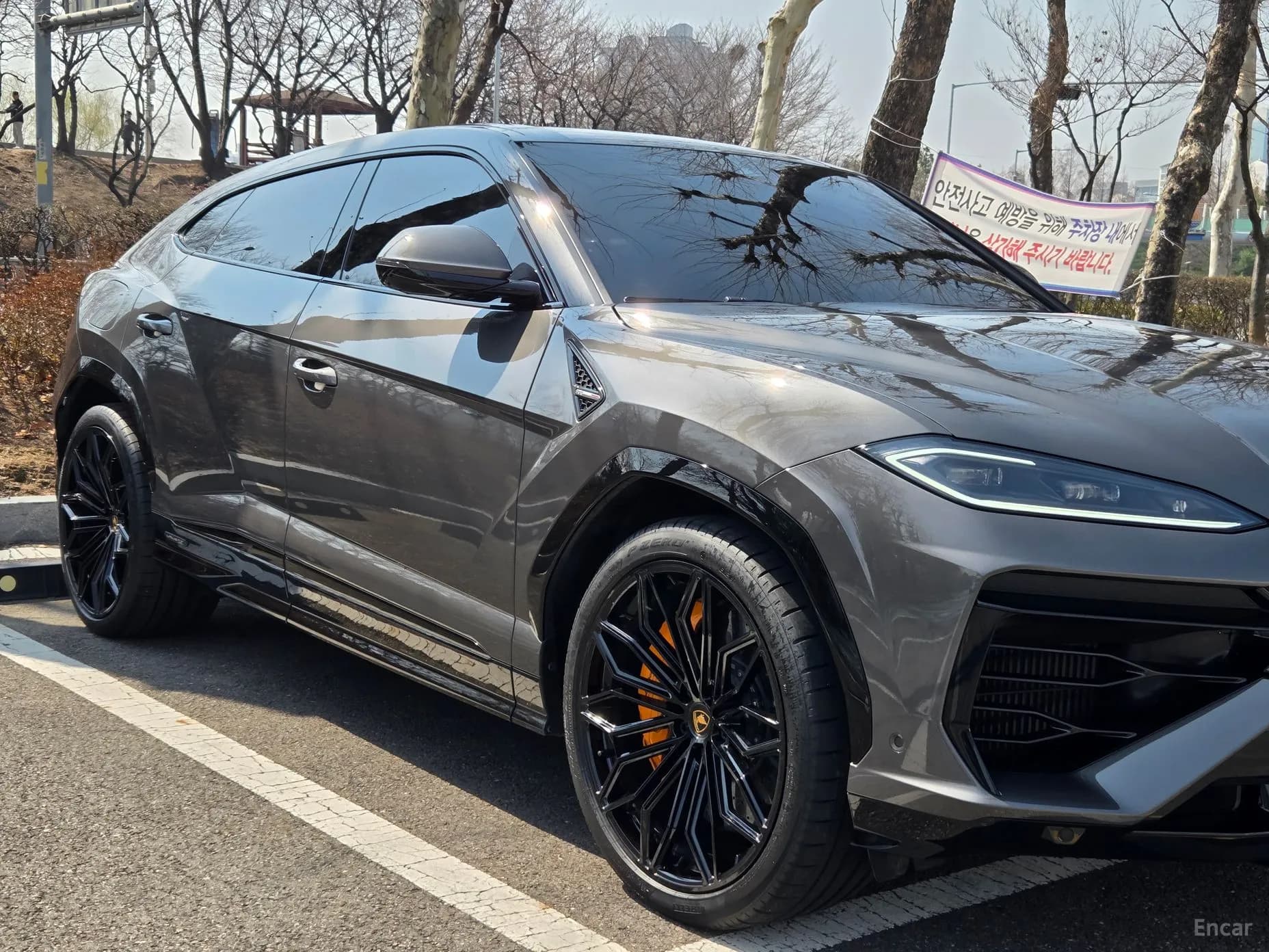 Urus