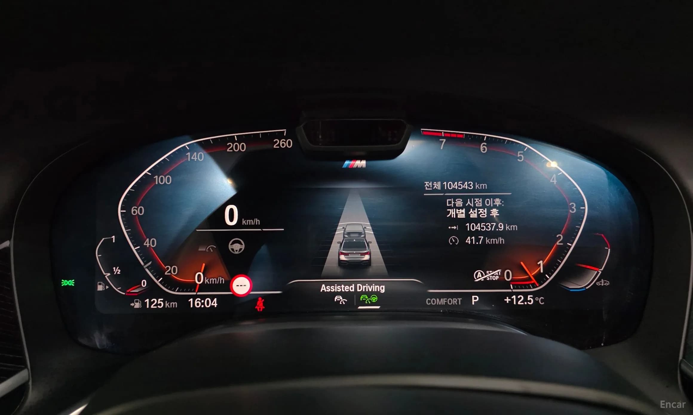 7 Series (G11)