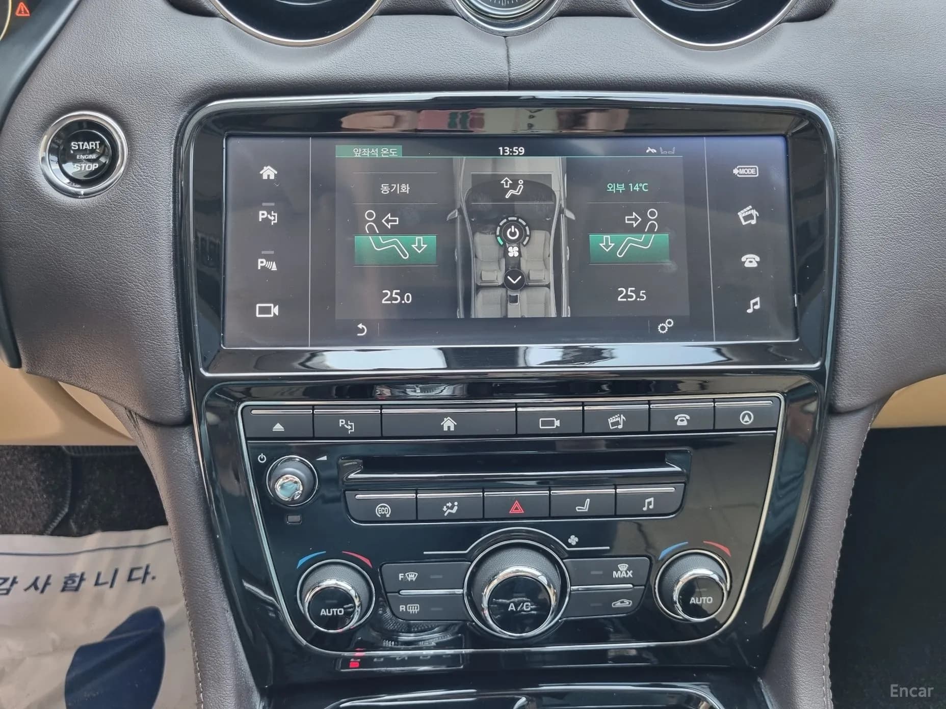 All New XJ