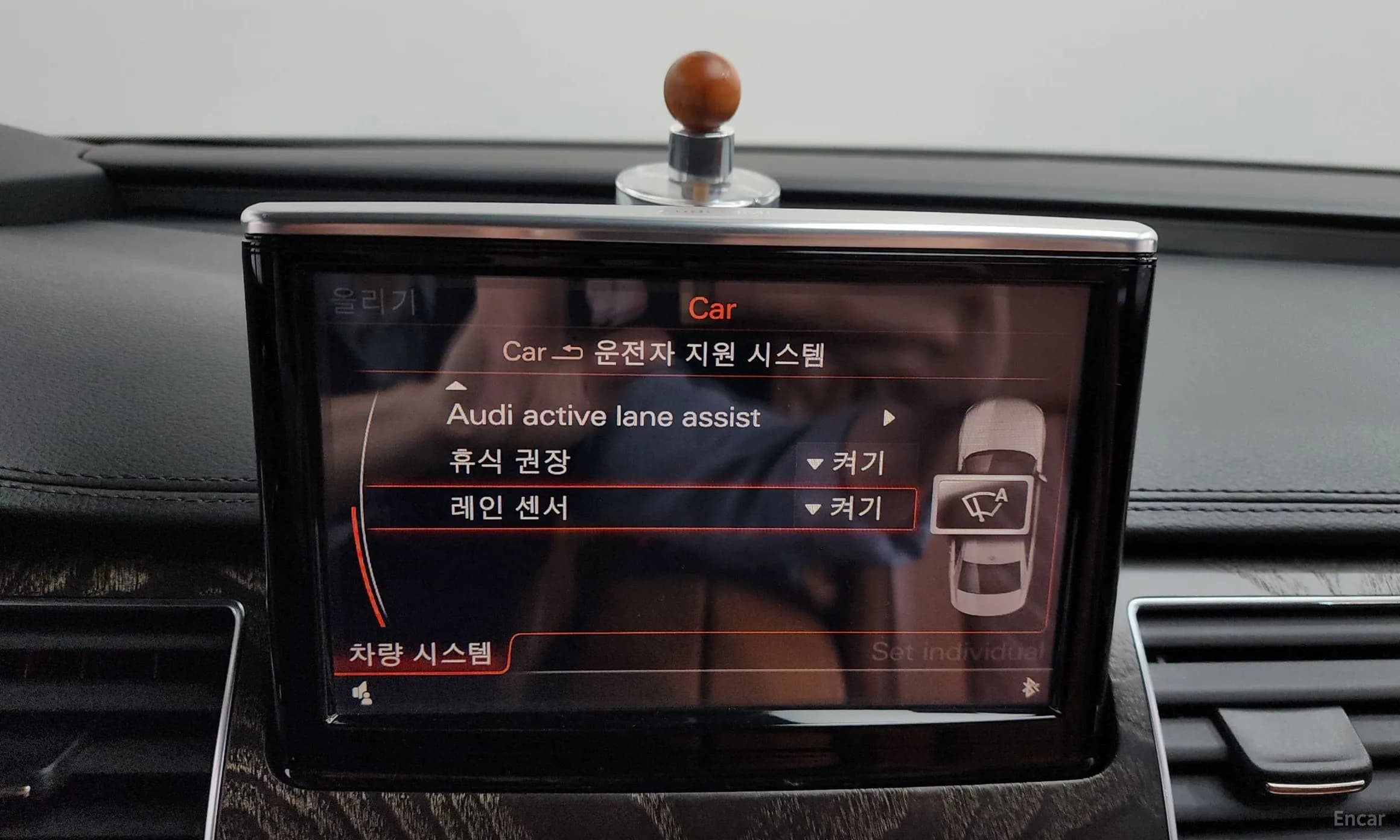 New A8